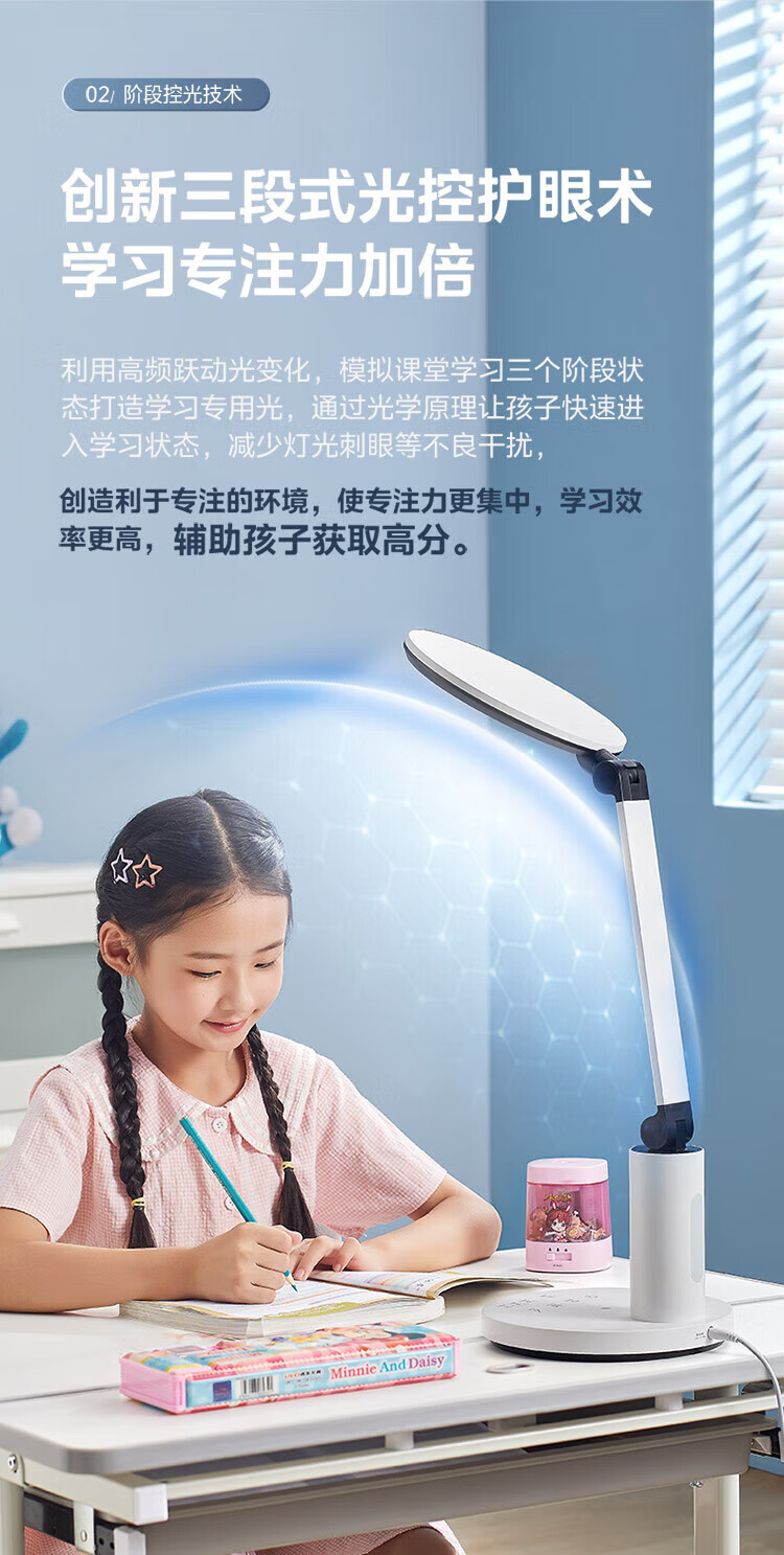 美的（Midea）台灯书桌学习MTD13-M/K-06学习全光谱无蓝光危害学生宿舍卧室灯无极调光