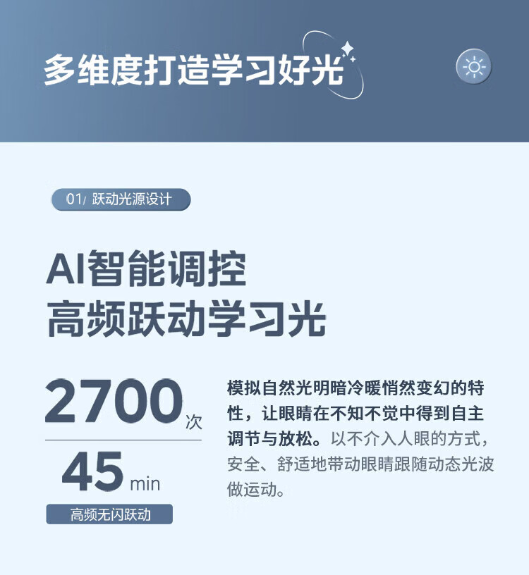 美的（Midea）台灯书桌学习MTD13-M/K-06学习全光谱无蓝光危害学生宿舍卧室灯无极调光
