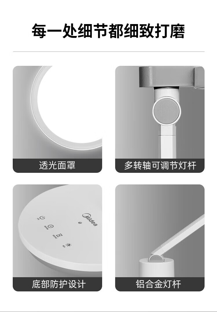 美的（Midea）台灯书桌学习MTD13-M/K-06学习全光谱无蓝光危害学生宿舍卧室灯无极调光