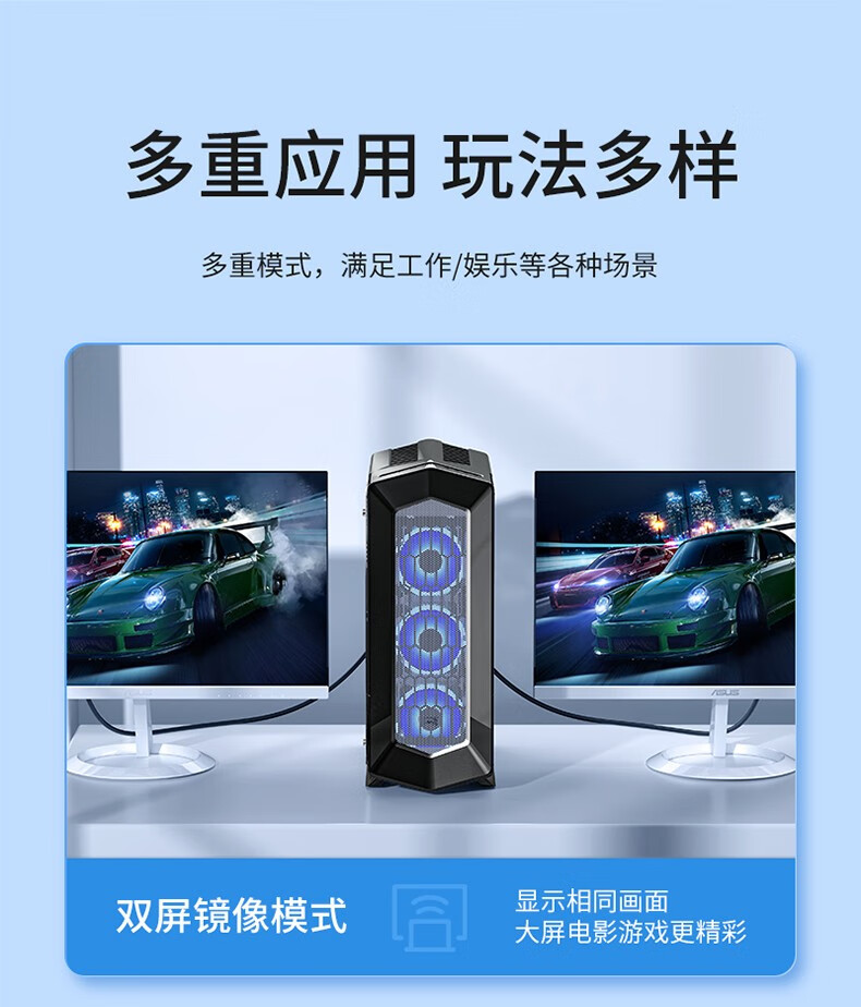 SAMZHE山泽 DP高清线8K1.4版4K144Hz 2K165Hz DP公对公连接线 1.5米-DP线1.4版【8K电竞款】DP15/
