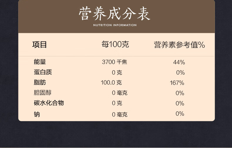 胡姬花古法小榨花生油400ml*2
