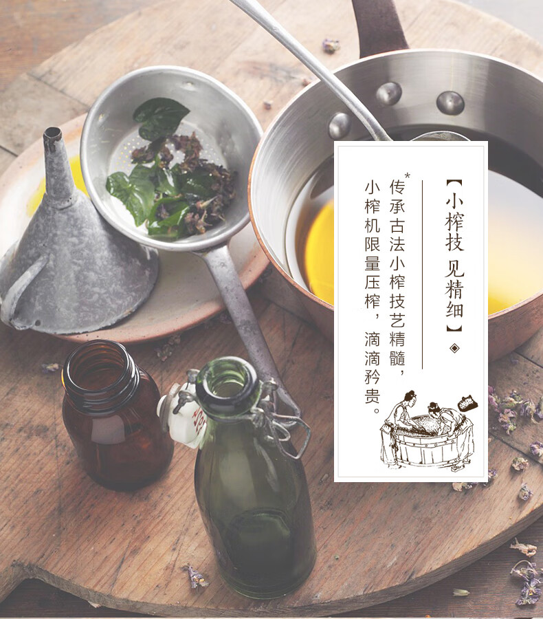 胡姬花古法小榨花生油400ml*2
