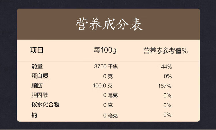 胡姬花古法花生油5.436L（原胡特香）