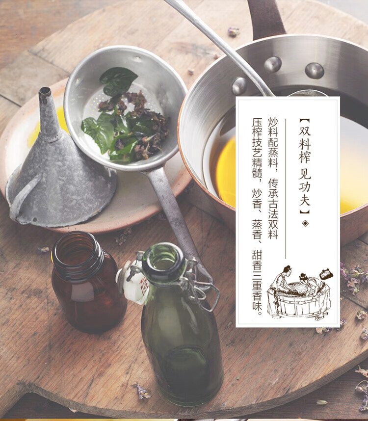 胡姬花古法花生油5L