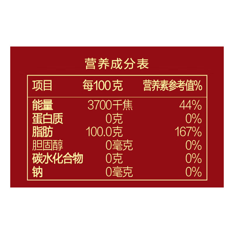 胡姬花古法小榨花生油4L
