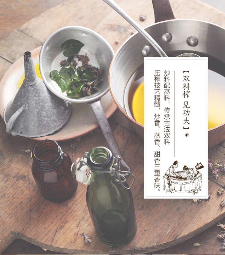 胡姬花古法花生油4L
