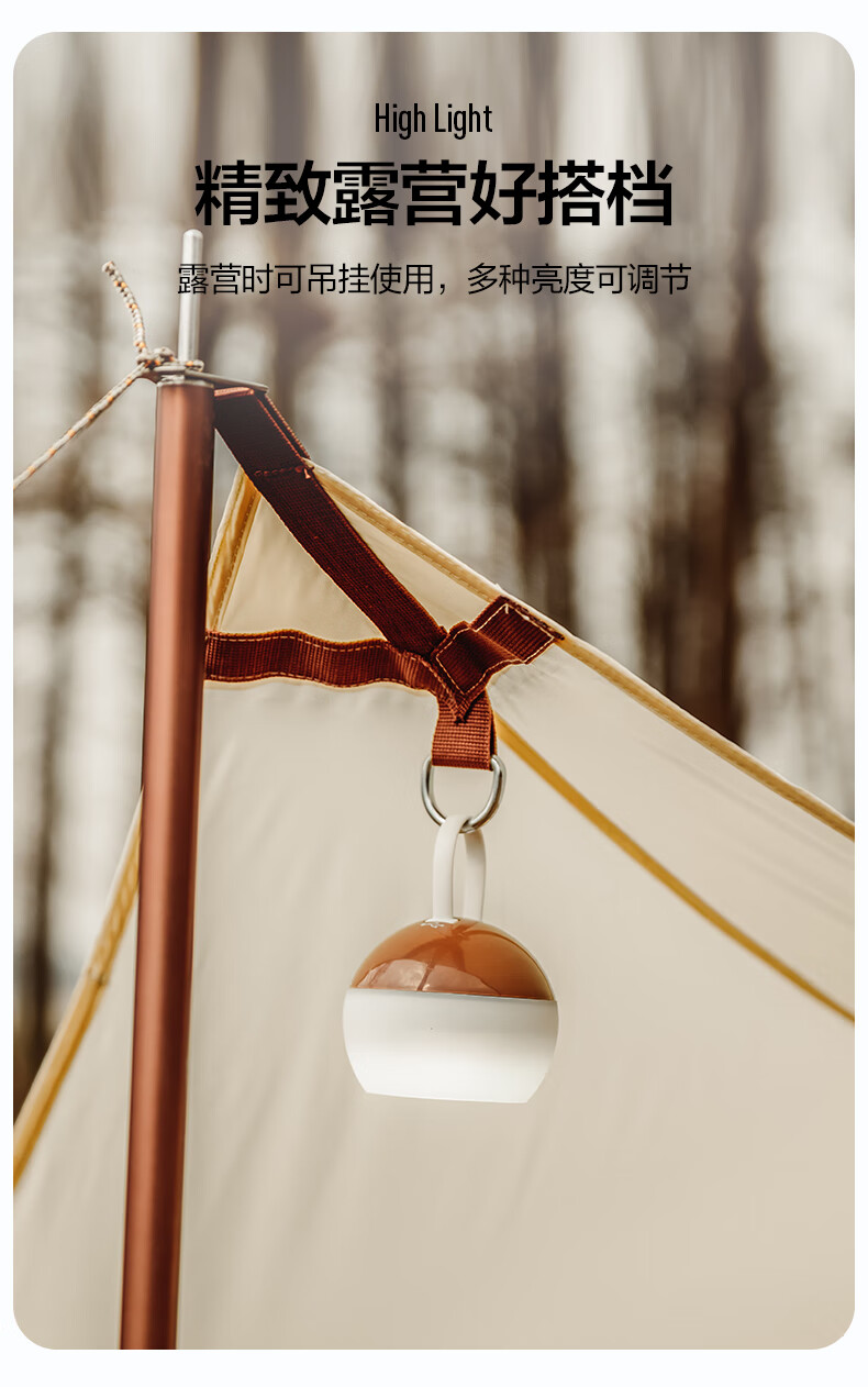 牧高笛露营野营帐篷灯USB充电式LED照明钓鱼灯零动NXLQI73002栗棕色