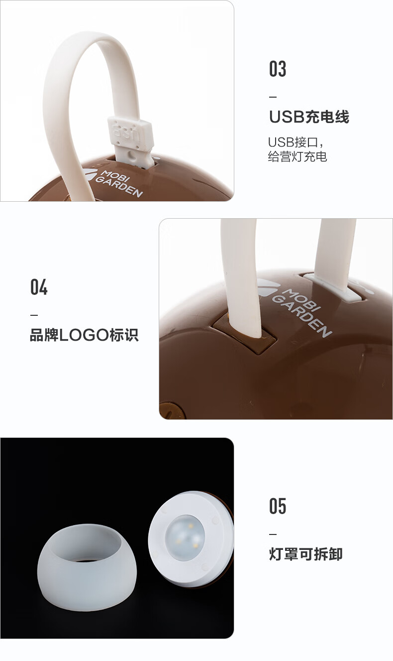 牧高笛露营野营帐篷灯USB充电式LED照明钓鱼灯零动NXLQI73002栗棕色