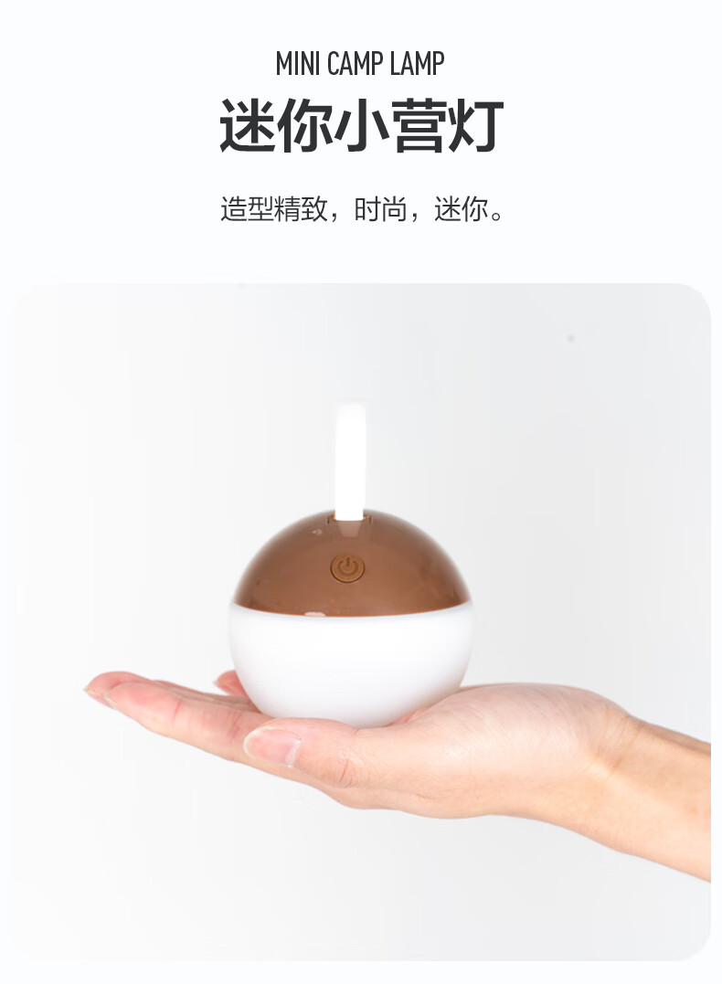牧高笛露营野营帐篷灯USB充电式LED照明钓鱼灯零动NXLQI73002栗棕色
