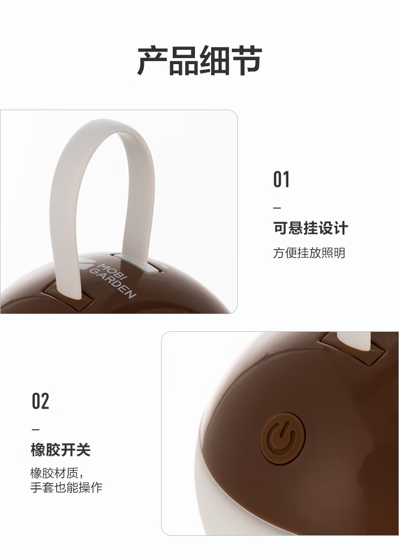 牧高笛露营野营帐篷灯USB充电式LED照明钓鱼灯零动NXLQI73002栗棕色