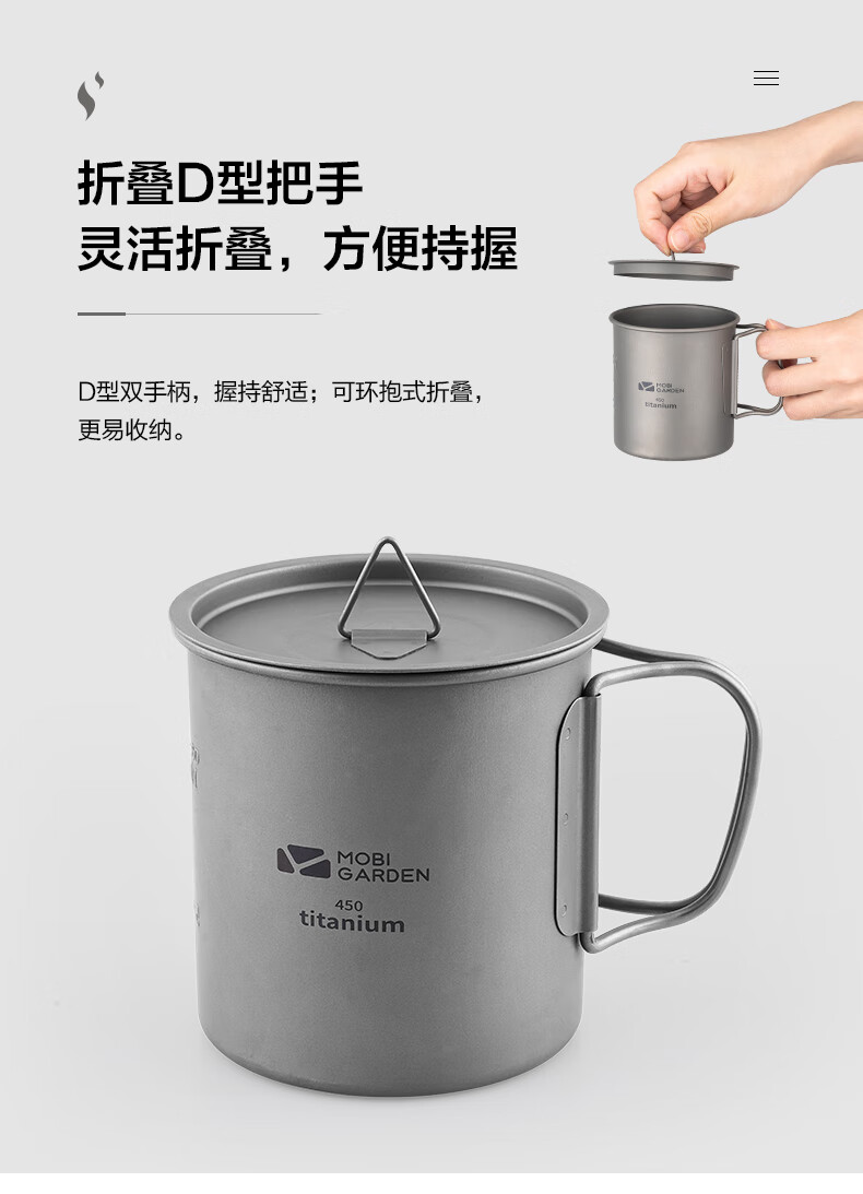 牧高笛户外餐具露营野餐便携式餐具野营可烧水钛杯300mlNX20666038钛色