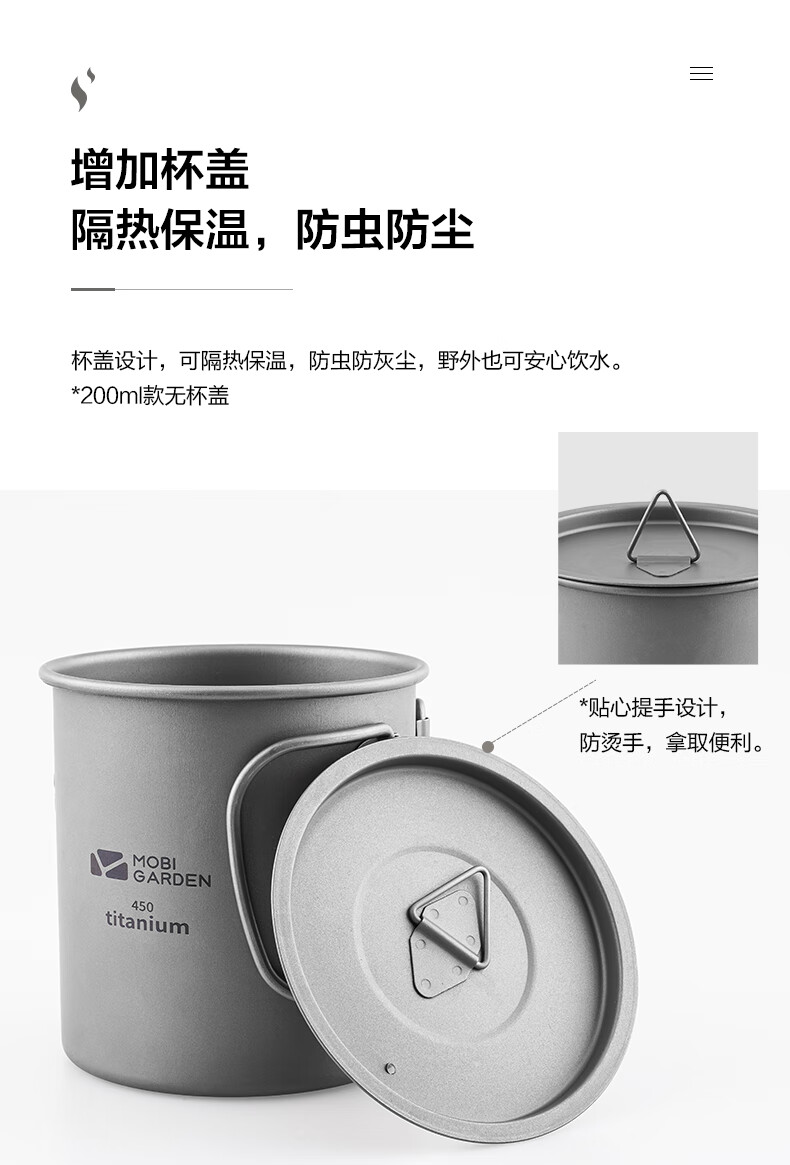 牧高笛户外餐具露营野餐便携式餐具野营可烧水钛杯300mlNX20666038钛色