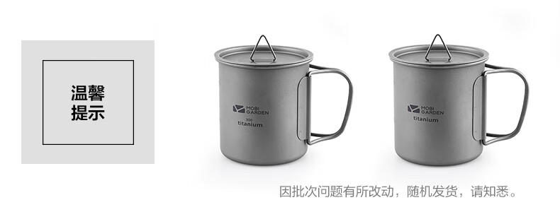 牧高笛户外餐具露营野餐便携式餐具野营可烧水钛杯300mlNX20666038钛色