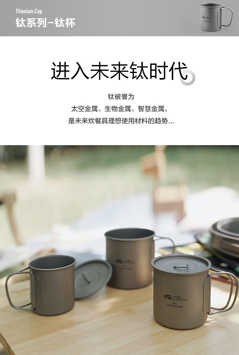 牧高笛户外餐具露营野餐便携式餐具野营可烧水钛杯300mlNX20666038钛色
