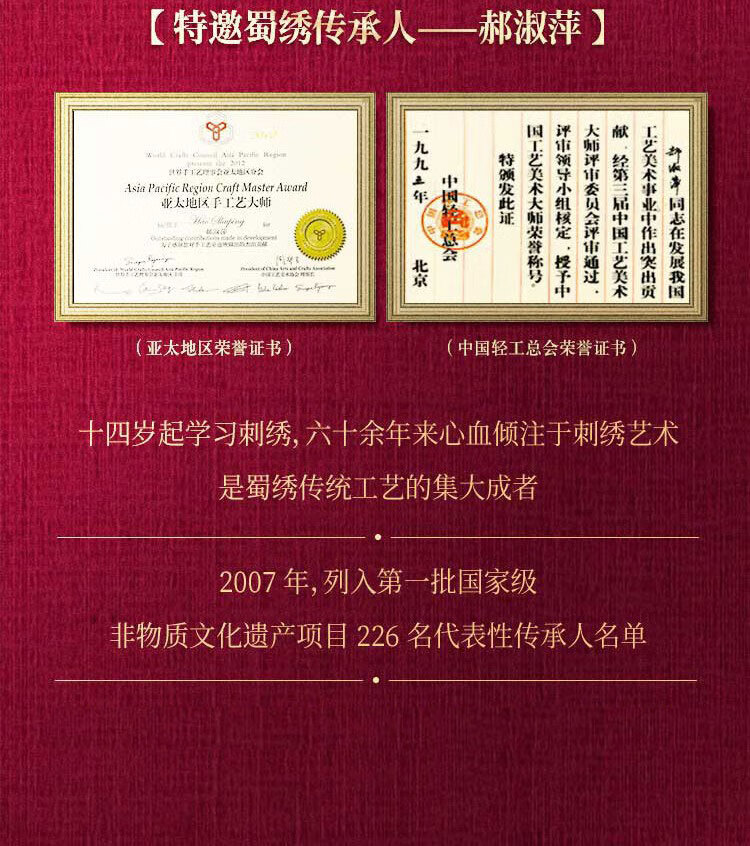 胡姬花金衣玉食小榨花生油5L