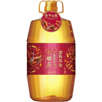 胡姬花金衣玉食小榨花生油5L