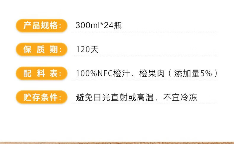 农夫山泉100%NFC礼盒300ml*10瓶