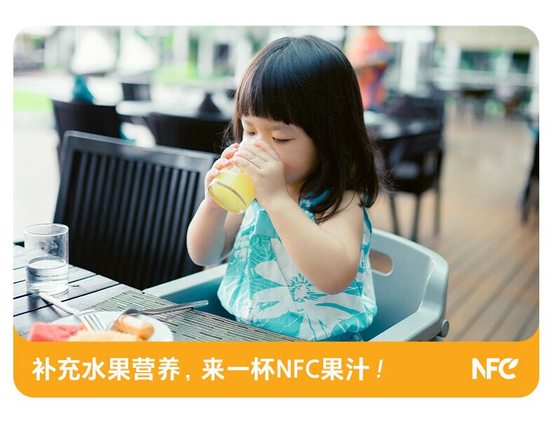 农夫山泉100%NFC礼盒300ml*10瓶