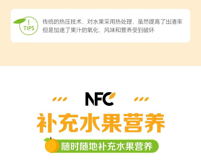 农夫山泉100%NFC礼盒300ml*10瓶