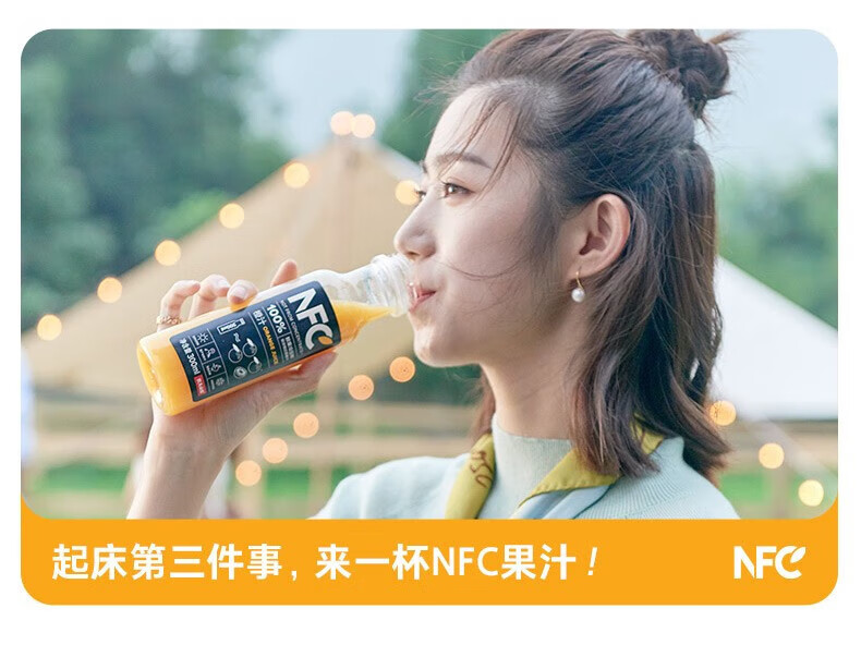 农夫山泉100%NFC礼盒300ml*10瓶