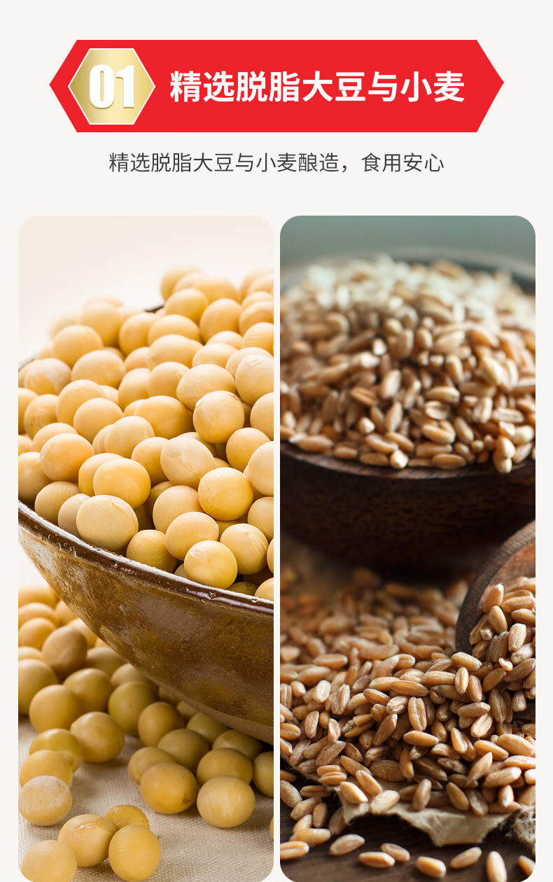 李锦记（LEE KUM KEE）[135762]金标生抽500ml*2瓶