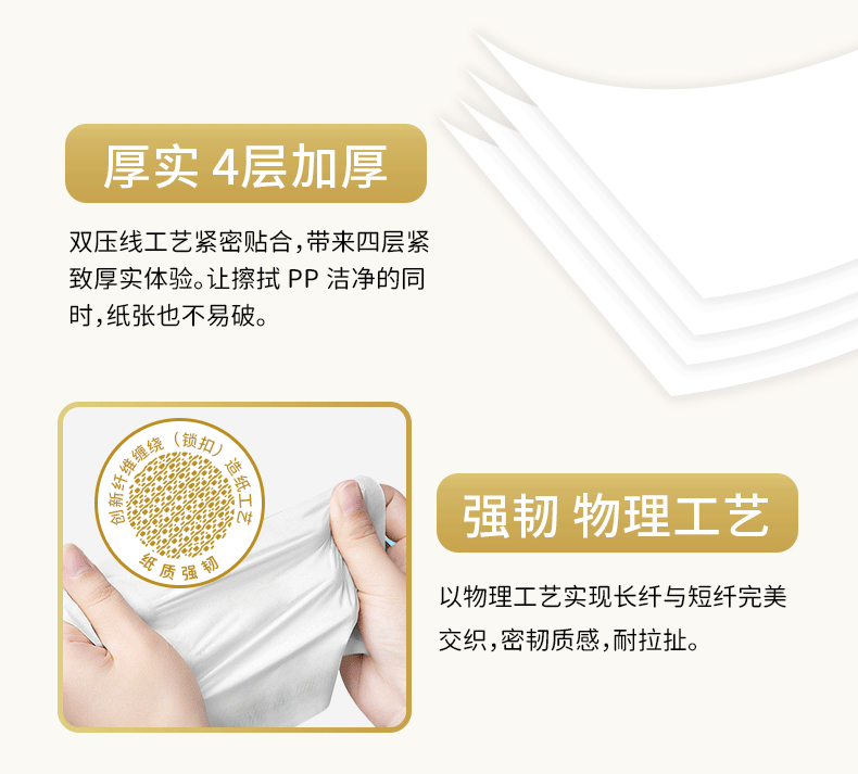 幸福阳光系列有芯卷纸 4层180克加厚纸巾 自然无香 27卷/箱 E2XA180WP