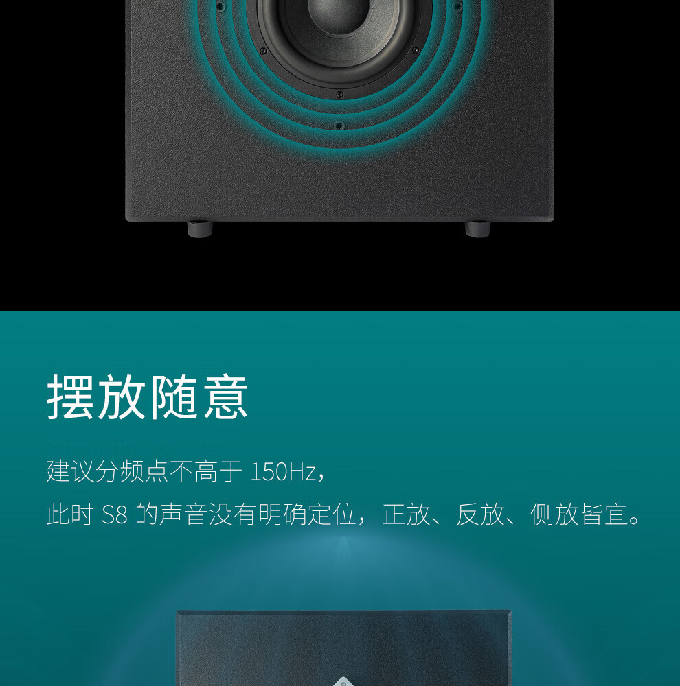 完美本色（Perfect Pure） 专业8吋超低音音箱家庭影院娱乐健身家用K歌 黑色 S8 Pro