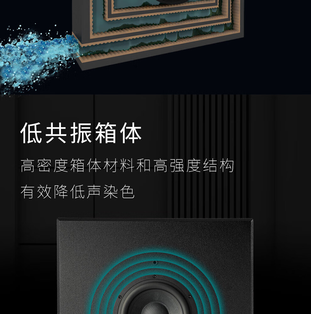 完美本色（Perfect Pure） 专业8吋超低音音箱家庭影院娱乐健身家用K歌 黑色 S8 Pro