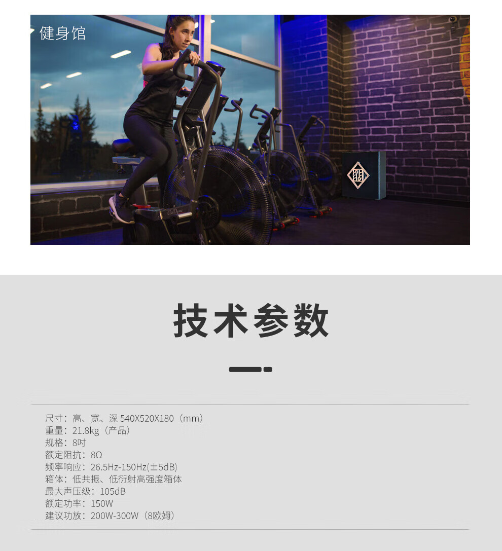 完美本色（Perfect Pure） 专业8吋超低音音箱家庭影院娱乐健身家用K歌 黑色 S8 Pro
