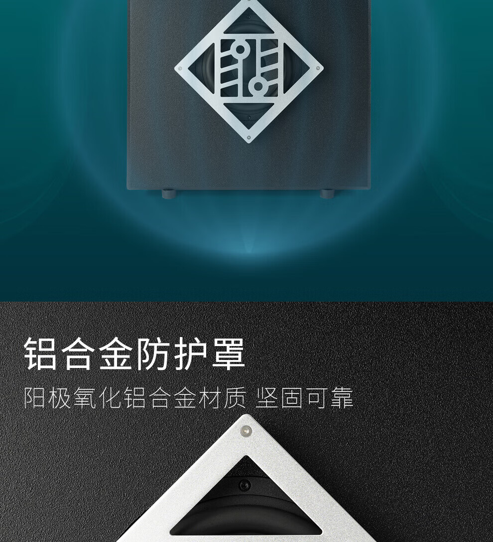 完美本色（Perfect Pure） 专业8吋超低音音箱家庭影院娱乐健身家用K歌 黑色 S8 Pro