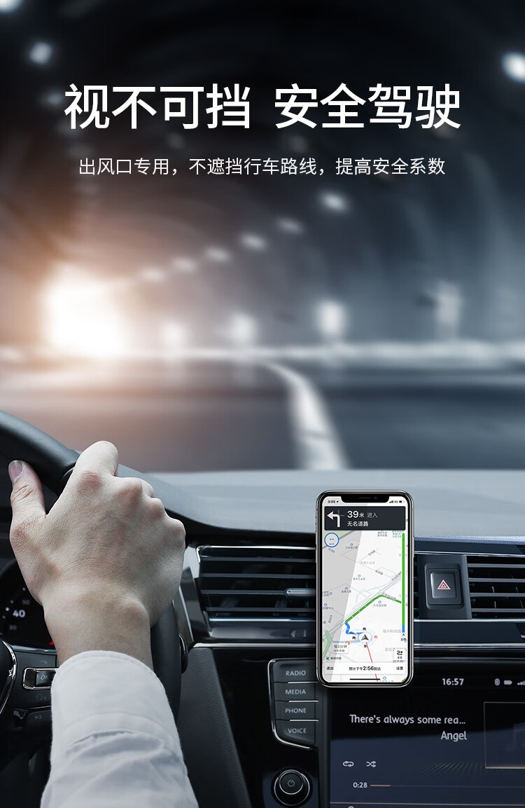 绿联 车载手机支架 汽车空调卡扣出风口支架 手机架 简洁款 50323 黑色