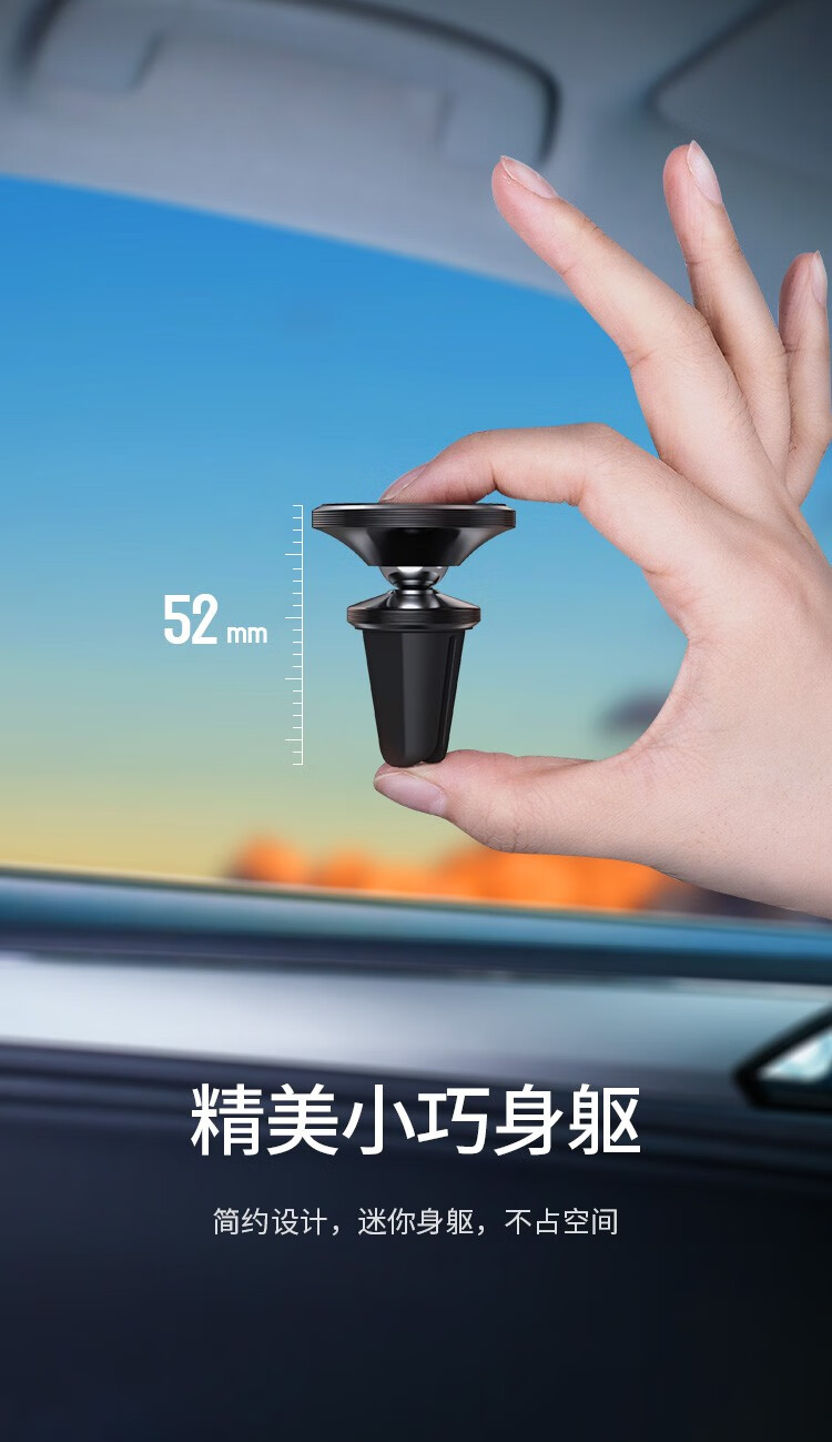 绿联 车载手机支架 汽车空调卡扣出风口支架 手机架 简洁款 50323 黑色