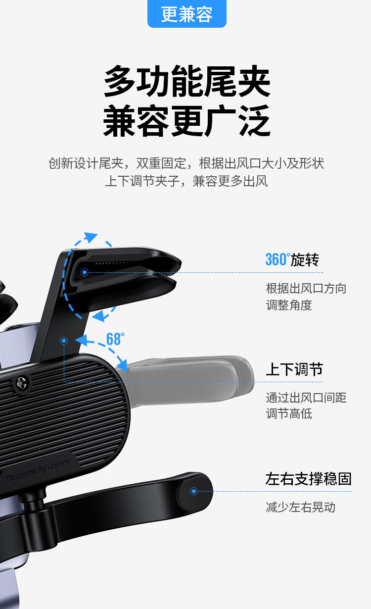 绿联 车载手机支架 汽车圆形出风口多功能手机架 车用导航架 车上手机座 30401