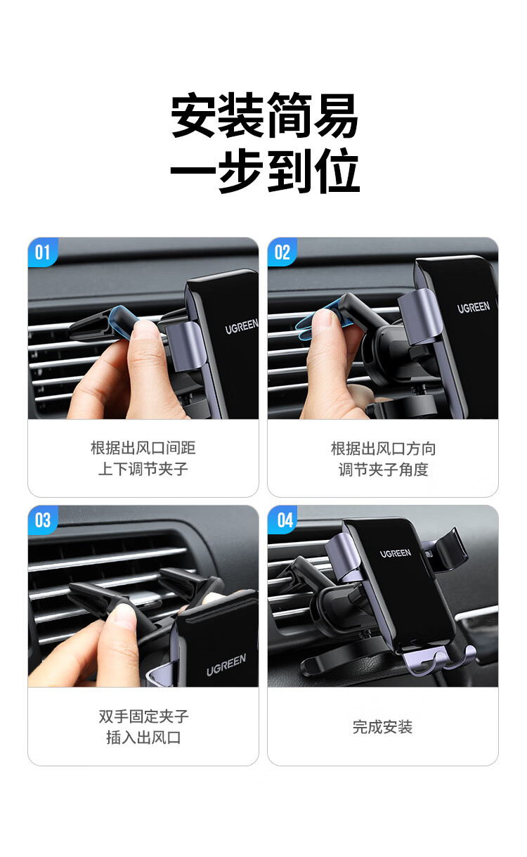 绿联 车载手机支架 汽车圆形出风口多功能手机架 车用导航架 车上手机座 30401
