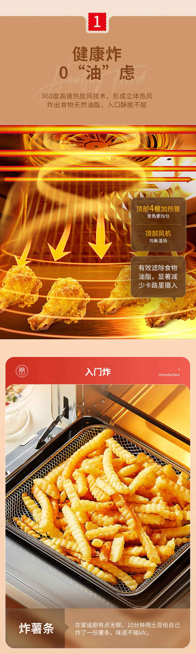 海氏（Hauswirt） K3 电烤箱空气炸锅电烤箱二合一家用小家电电烤箱