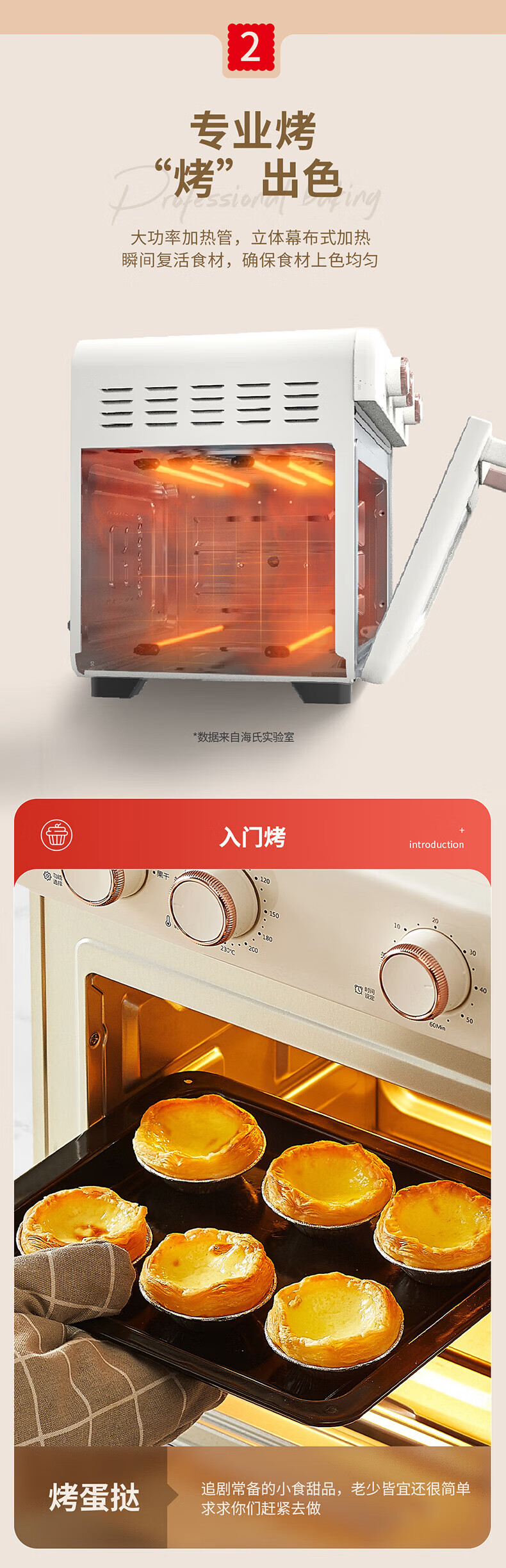 海氏（Hauswirt） K3 电烤箱空气炸锅电烤箱二合一家用小家电电烤箱