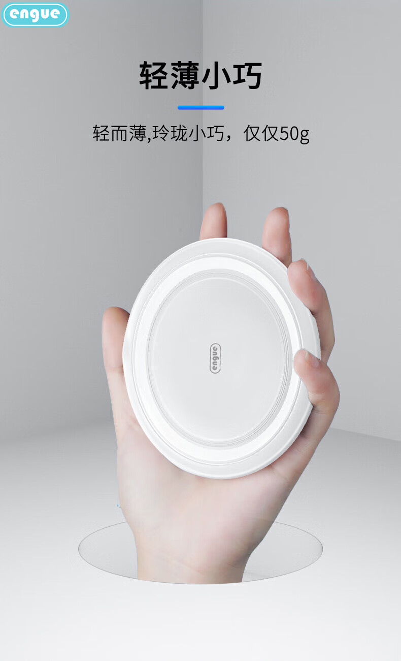 恩谷（ENGUE）15W白色快充无线充电器EG-W7 一放即充 便捷出行 无线充