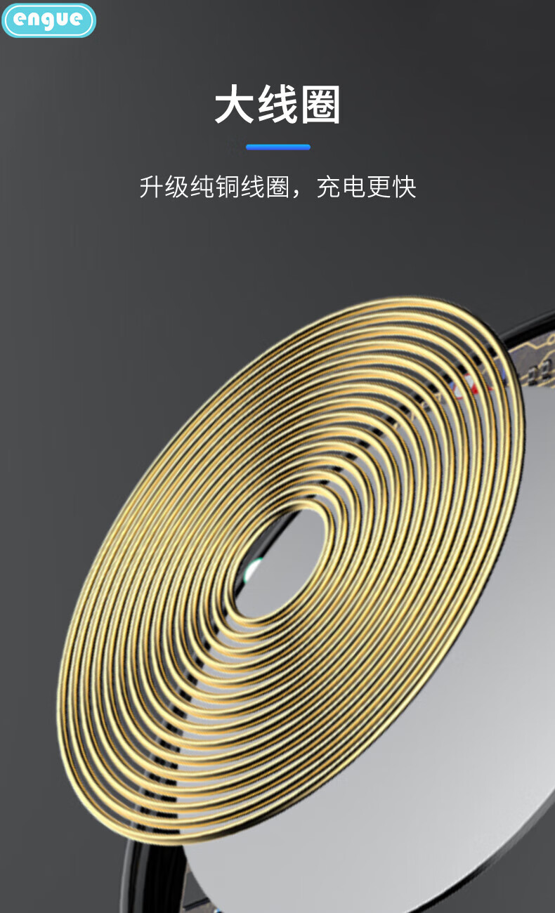 恩谷（ENGUE）15W白色快充无线充电器EG-W7 一放即充 便捷出行 无线充