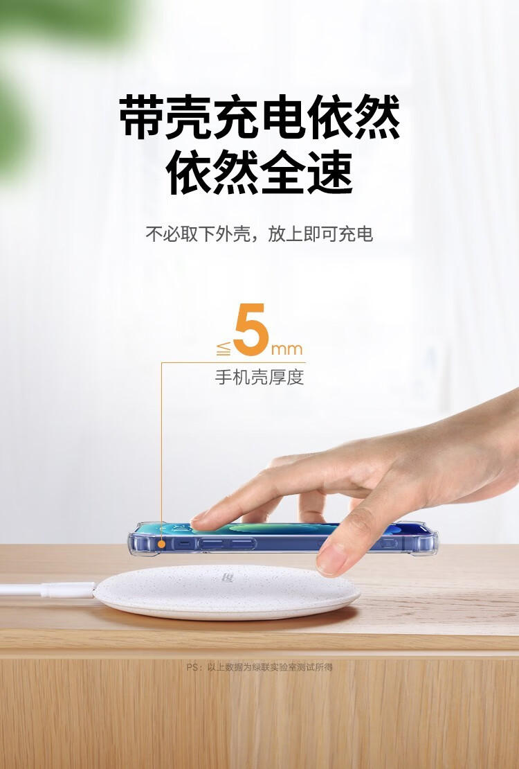 绿联（UGREEN）苹果无线充电器 快充充电板通用iPhone13/12Pro华为小米手机 繁星款60112