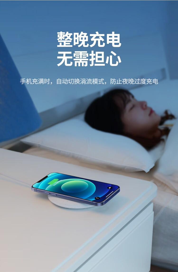 绿联（UGREEN）苹果无线充电器 快充充电板通用iPhone13/12Pro华为小米手机 繁星款60112