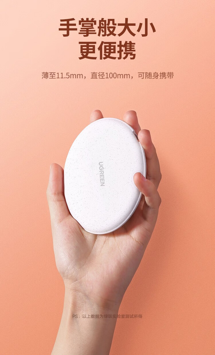 绿联（UGREEN）苹果无线充电器 快充充电板通用iPhone13/12Pro华为小米手机 繁星款60112