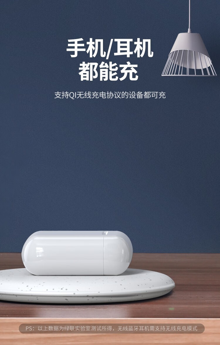 绿联（UGREEN）苹果无线充电器 快充充电板通用iPhone13/12Pro华为小米手机 繁星款60112