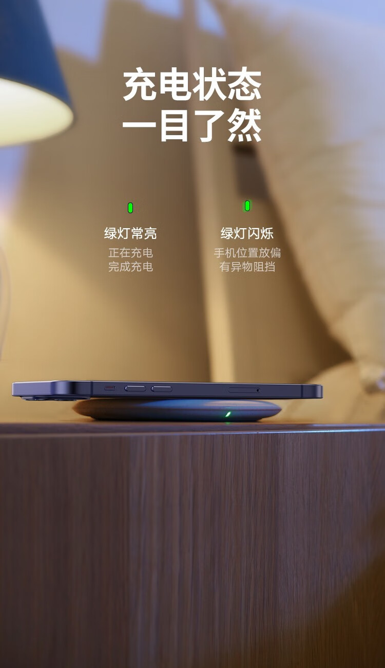 绿联（UGREEN）苹果无线充电器 快充充电板通用iPhone13/12Pro华为小米手机 繁星款60112