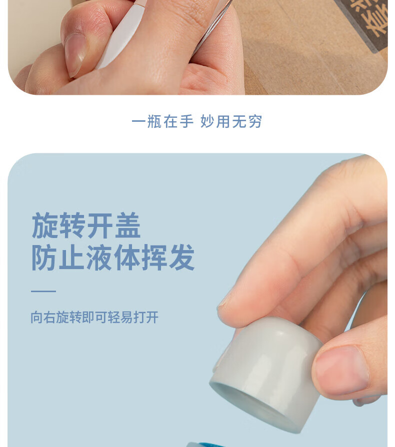 得力 (deli)一体式热敏纸涂改液 不脏手信息隐私防泄密带刀头 10ml/瓶 颜色随机 JQ122