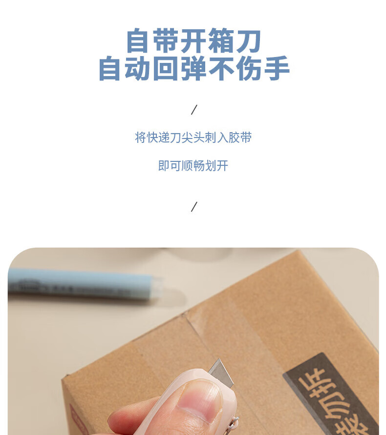 得力 (deli)一体式热敏纸涂改液 不脏手信息隐私防泄密带刀头 10ml/瓶 颜色随机 JQ122