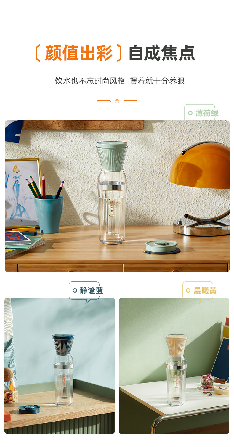 东菱（Donlim）冷萃杯 DL-9003 冷萃壶 冷泡茶壶 冷萃杯 迷你咖啡机 萃取杯 无线便携 可换盖 DL-9003