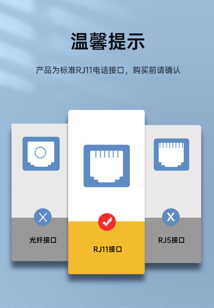 山泽(SAMZHE) 电话线2芯多股6P2C座机跳线 语音连接线延长线 带电话水晶头成品线 5米 DH-2005L