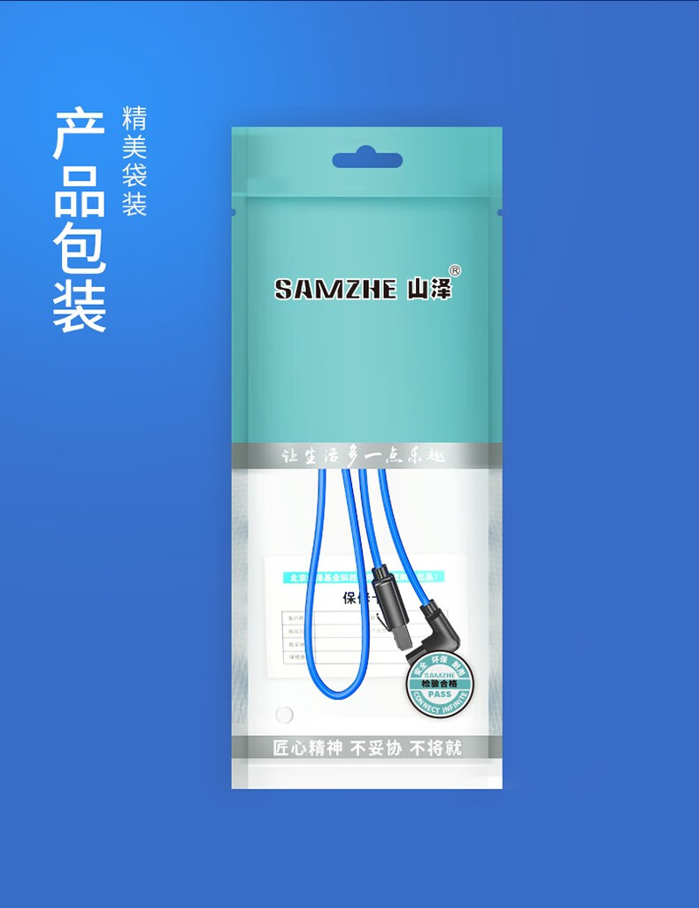 山泽(SAMZHE)  高速双通道SATA3代2代硬盘数据线 外接固态机械硬盘光驱串口线 3.0弯对直黑色0.25米 WDZ025