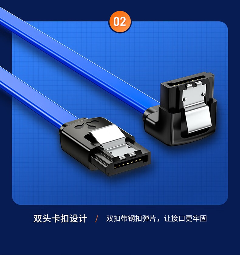 山泽(SAMZHE)  高速双通道SATA3代2代硬盘数据线 外接固态机械硬盘光驱串口线 3.0弯对直黑色0.25米 WDZ025