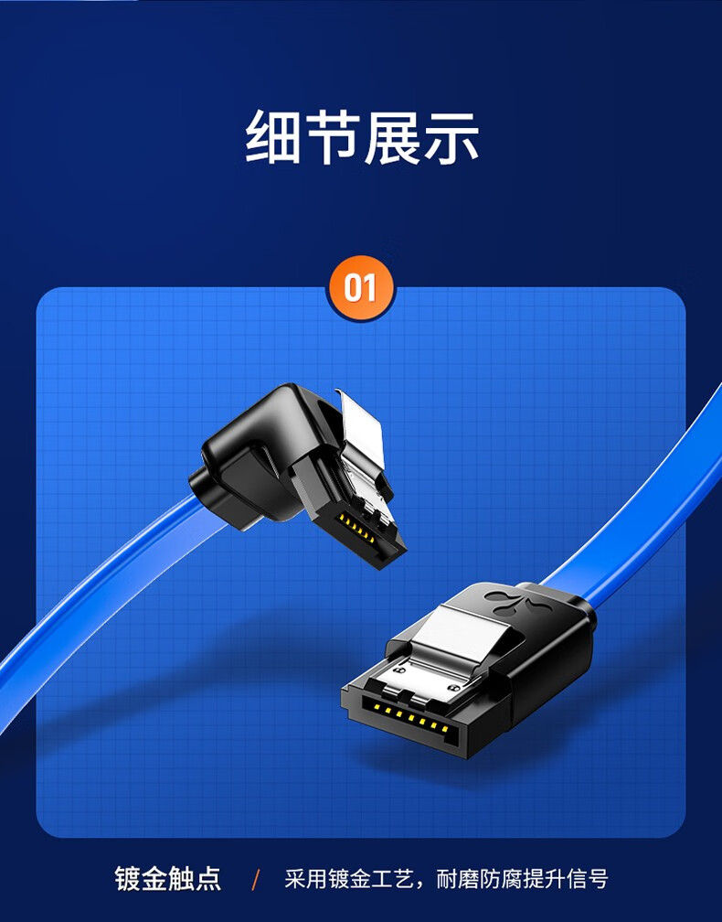 山泽(SAMZHE)  高速双通道SATA3代2代硬盘数据线 外接固态机械硬盘光驱串口线 3.0弯对直黑色0.25米 WDZ025
